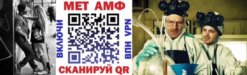 как найти закладки  Печора  АМФЕТАМИН 97% 