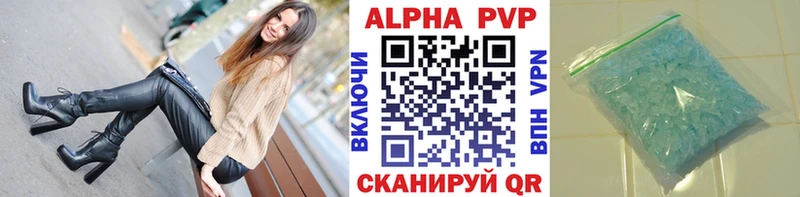 hydra   Печора  A-PVP Соль  закладка 