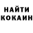 Кетамин VHQ Leah Paul