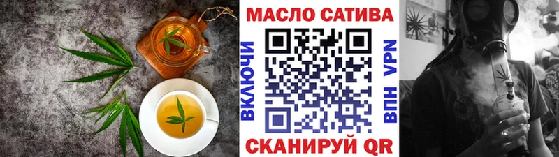 Печенье с ТГК марихуана  Печора 