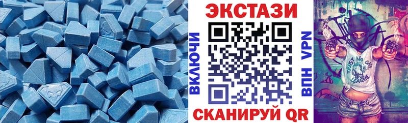 Ecstasy 250 мг  купить закладку  Печора 