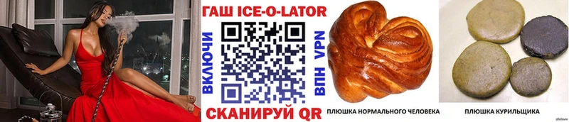 купить наркоту  Печора  ГАШ индика сатива 