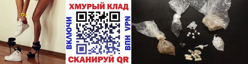 Героин VHQ Печора
