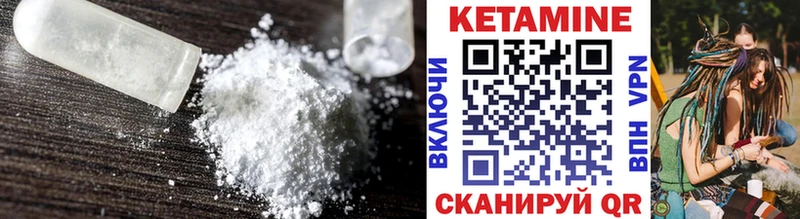 Кетамин ketamine  дарнет шоп  omg вход  Печора 
