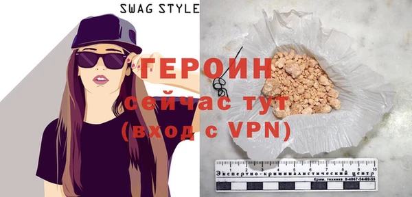 PSILOCYBIN Балахна