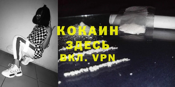 прущий лед Балабаново