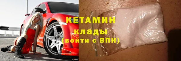 ALPHA PVP Баксан