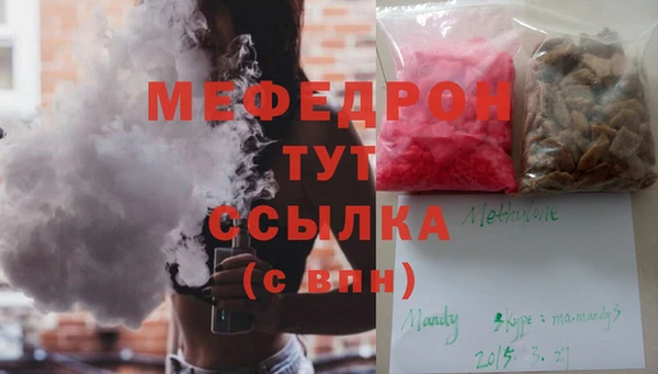 прущие грибы Тихвин