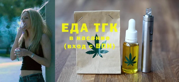 ALPHA PVP Баксан
