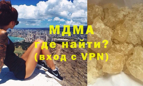 PSILOCYBIN Балахна