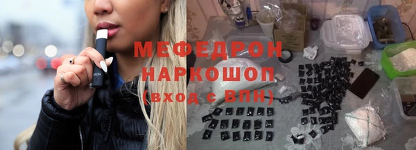 PSILOCYBIN Балахна