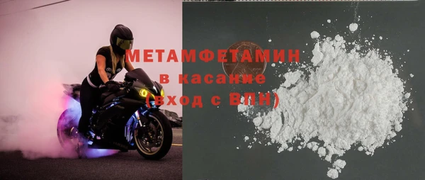 ALPHA PVP Баксан