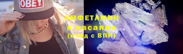 PSILOCYBIN Балахна