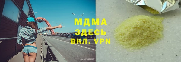 ALPHA PVP Баксан