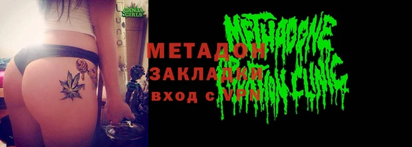 ALPHA PVP Баксан
