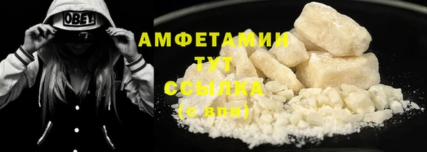 ALPHA PVP Баксан