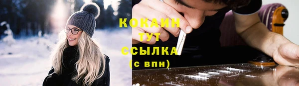 гашишное масло Тобольск