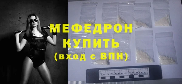 прущий лед Балабаново