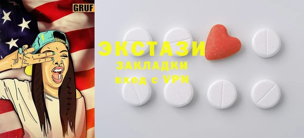 ALPHA PVP Баксан