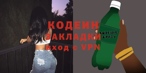 мескалин Тихорецк