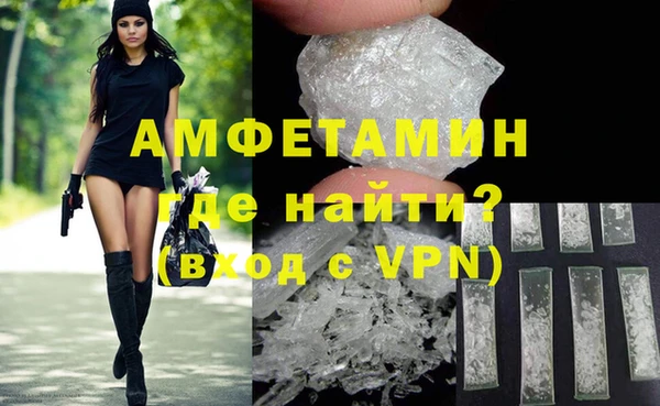ALPHA PVP Баксан