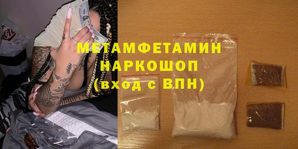 ALPHA PVP Баксан