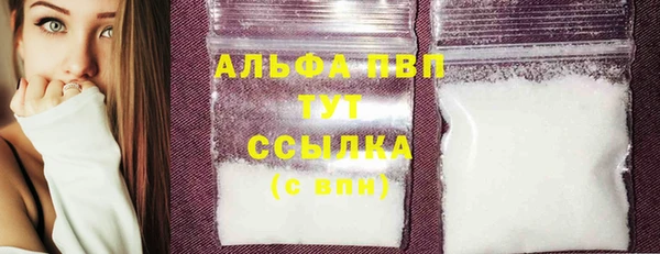 прущий лед Балабаново
