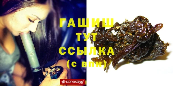 ALPHA PVP Баксан