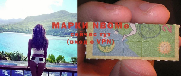 ALPHA PVP Баксан