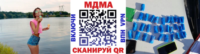 МДМА Molly  Печора 