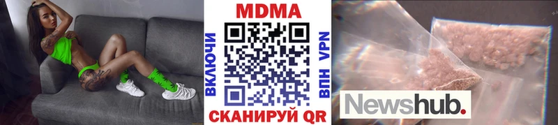 MDMA молли Печора