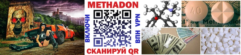 Метадон мёд  Печора 