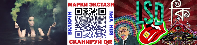 Марки N-bome 1,8мг  где найти   сайты даркнета формула  Печора 